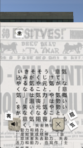LittleNewsStand20240629_GP02